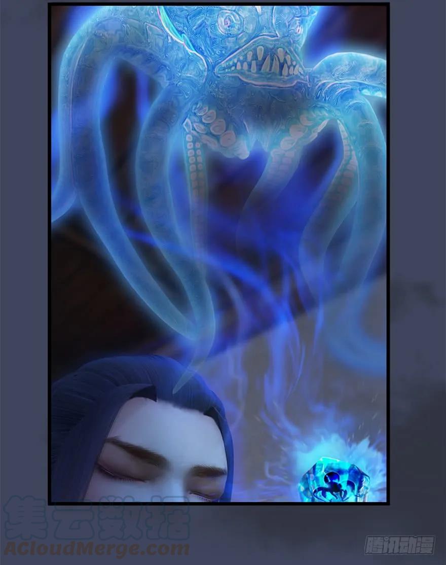 堕玄师漫画,062 司小南重伤1图