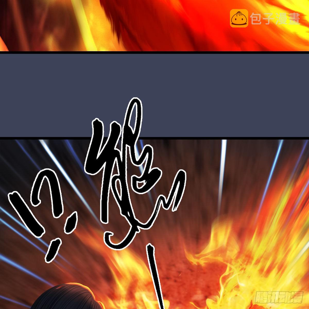 堕玄师16集完整版免费看漫画,第616话：玄兽之躯1图