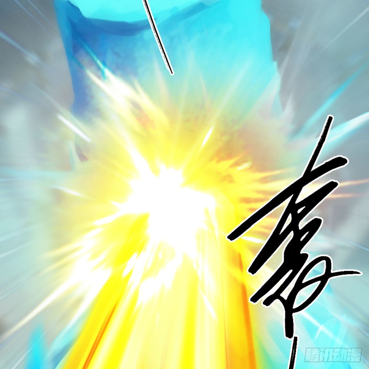 堕玄师漫画,第653话：审判决斗2图