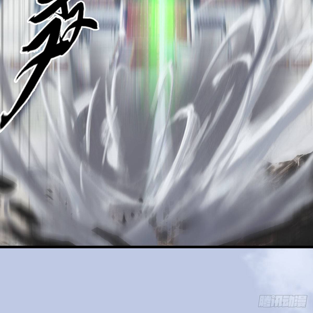 堕玄师漫画,第540话：闭小月被掳走2图