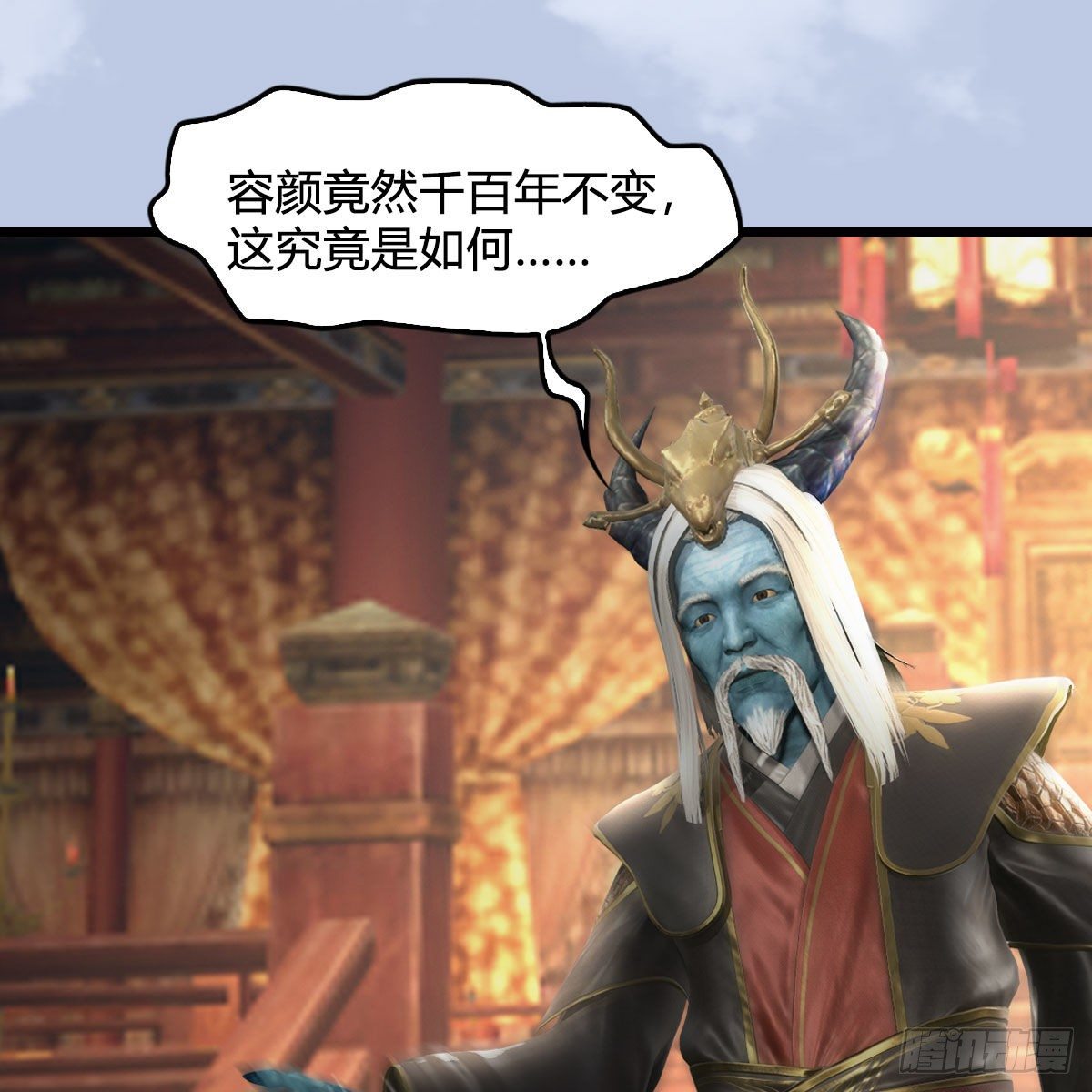 堕玄师漫画,第544话：东荒妖皇2图