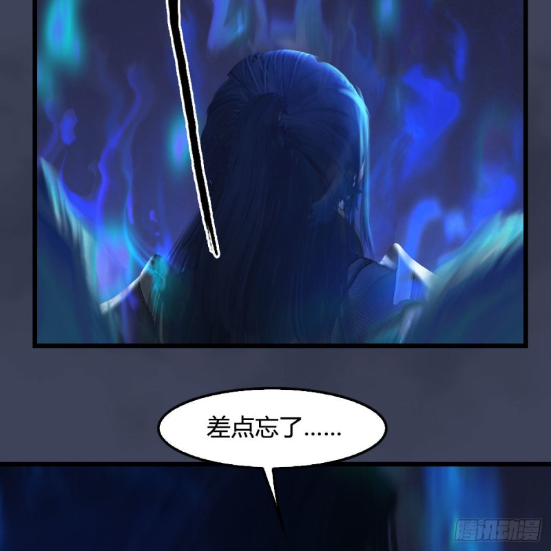堕玄师漫画,第374话：楚越暴走2图