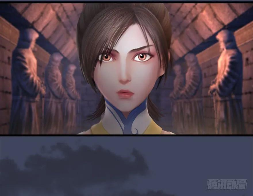 堕玄师漫画,101 机关傀儡2图