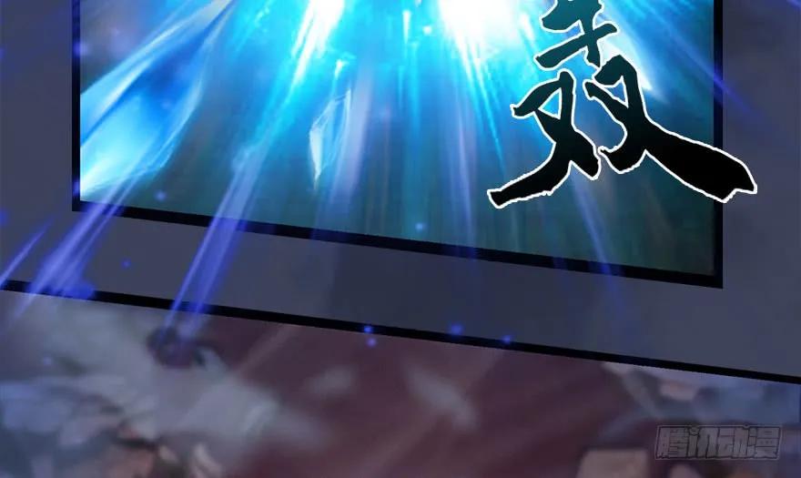 堕玄师漫画,121 拍卖行爆炸2图