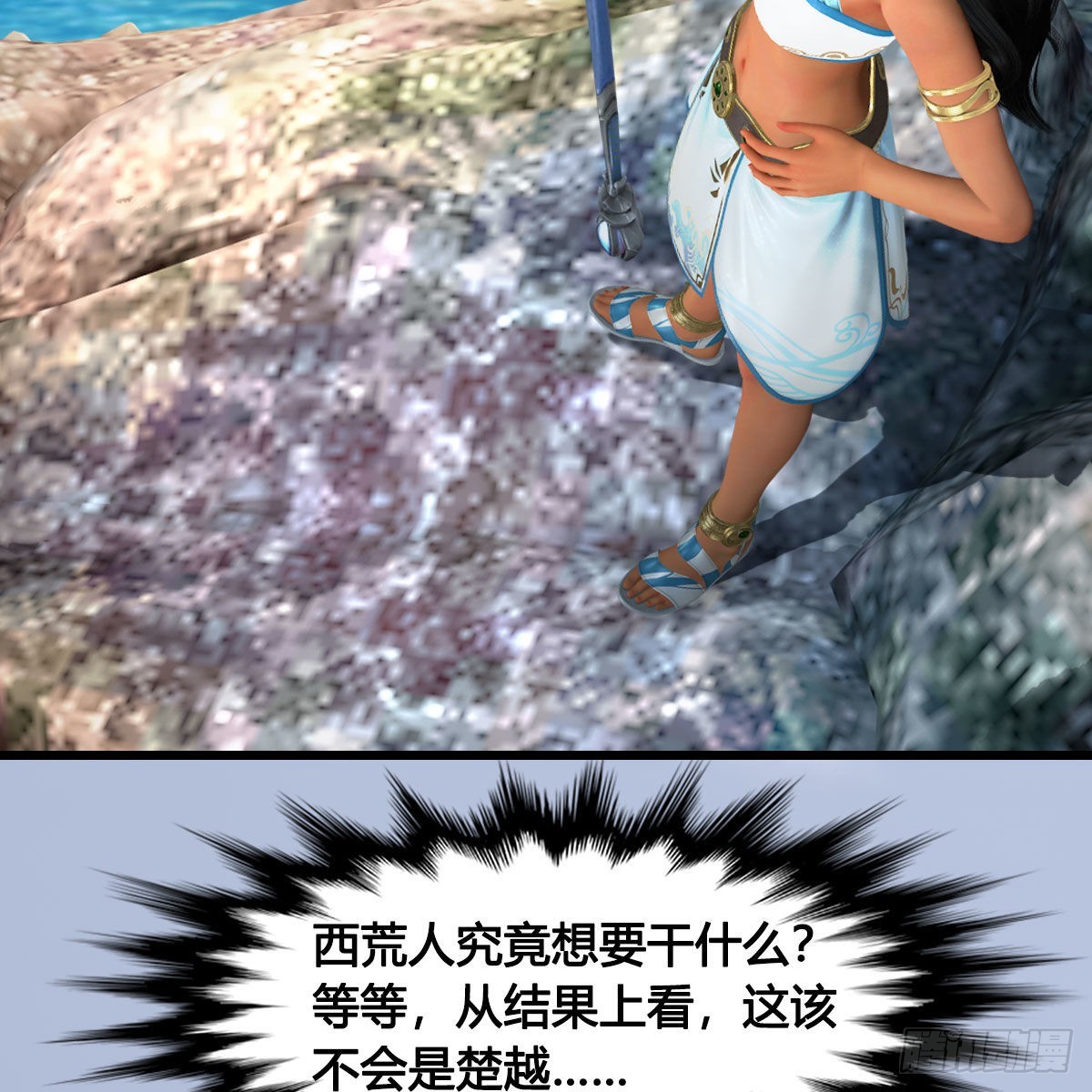 堕玄师漫画,第640话：信仰我吧1图