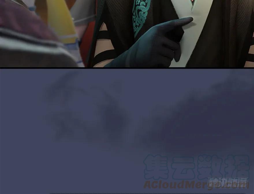 堕玄师漫画,085 小南被带走了1图