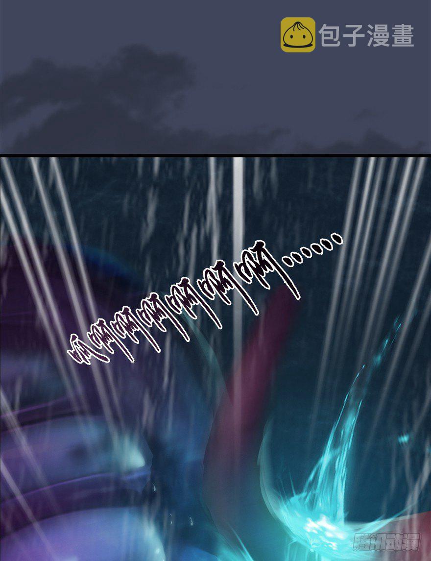 堕玄师漫画,047 遭遇海玄兽1图