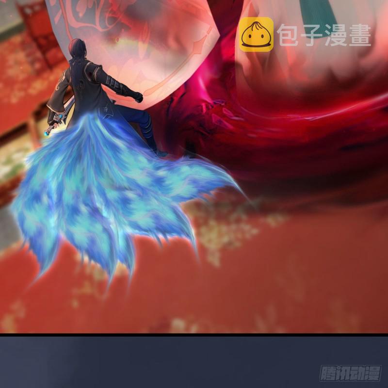 堕玄师漫画,第454话：凌是我的1图