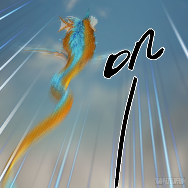 堕玄师漫画,第431话：楚越VS谷慎行1图