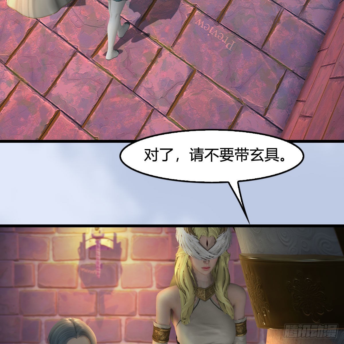 堕玄师漫画,第655话：信仰动摇2图