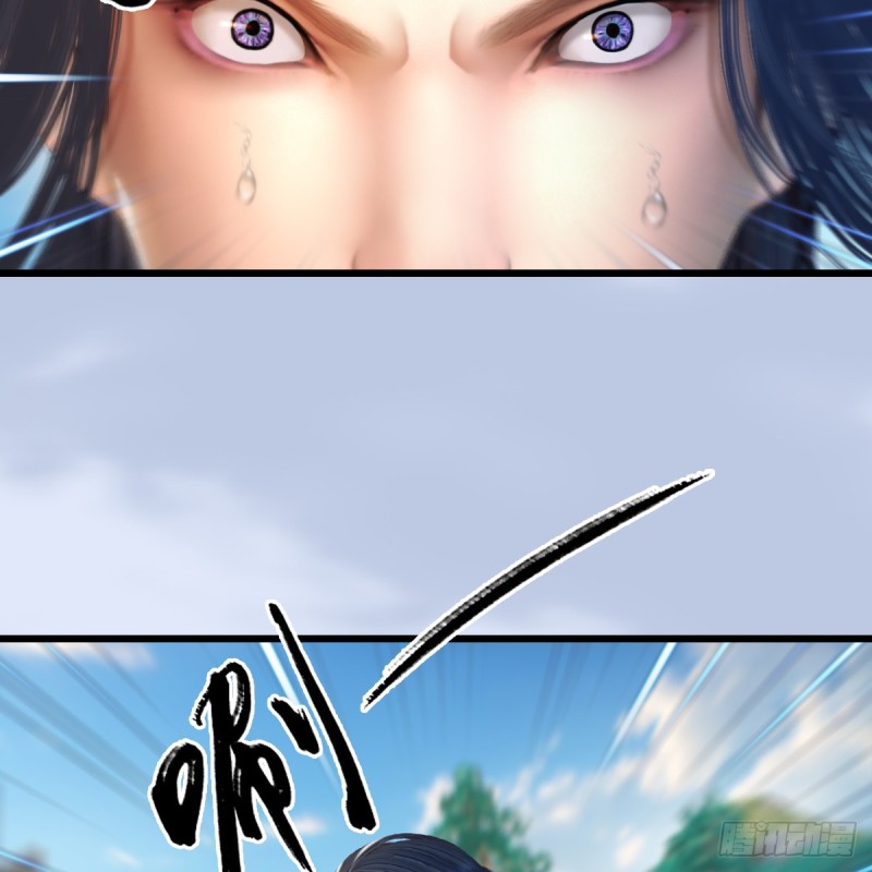 堕玄师漫画,第271话：七星玄兽2图