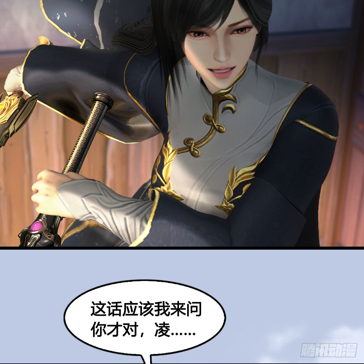 堕玄师漫画,第627话：非真，是你吗？2图