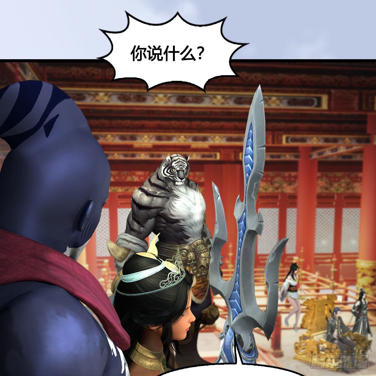 堕玄师漫画,第643话：大巫的野心2图