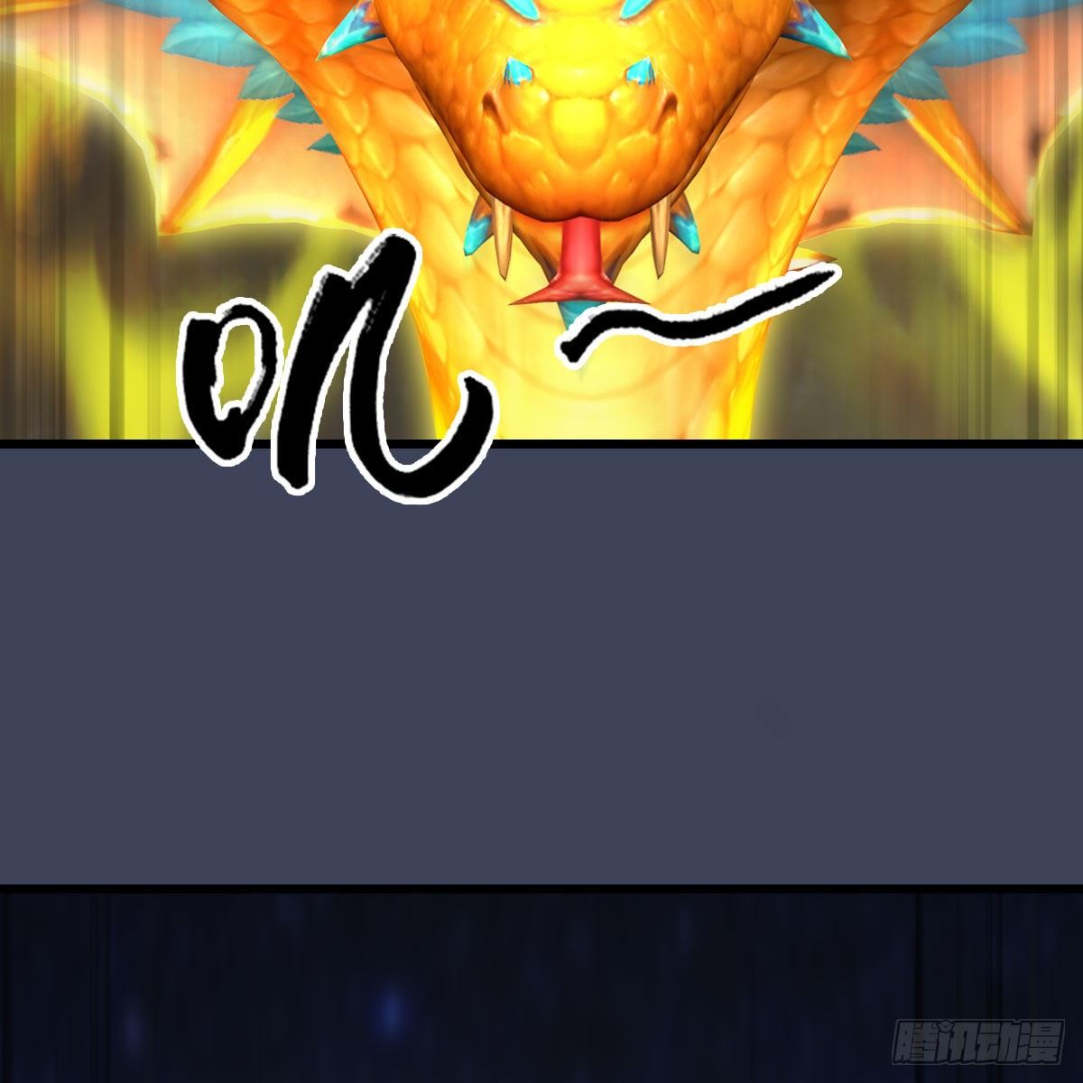 堕玄师漫画,第473话：毛线VS卞星河1图