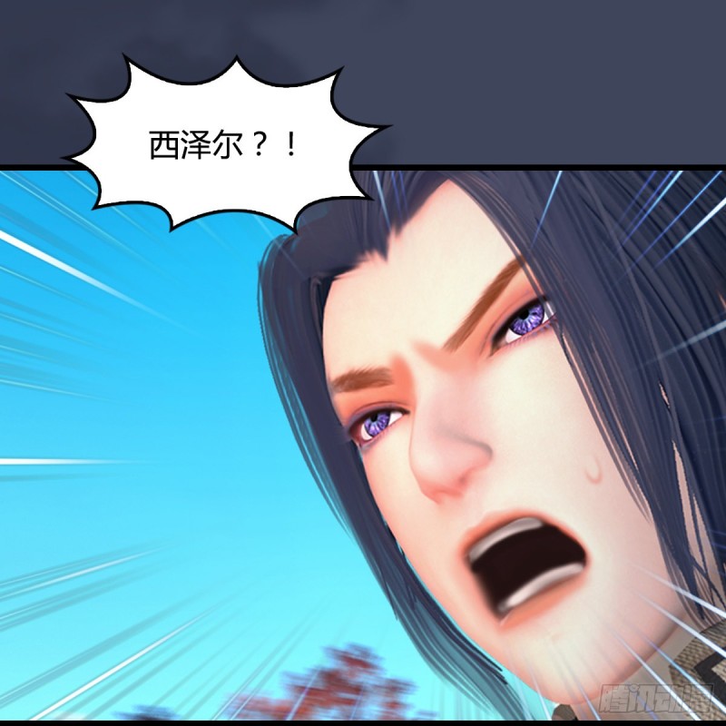 堕玄师漫画,第385话：又见黄泉始祖1图