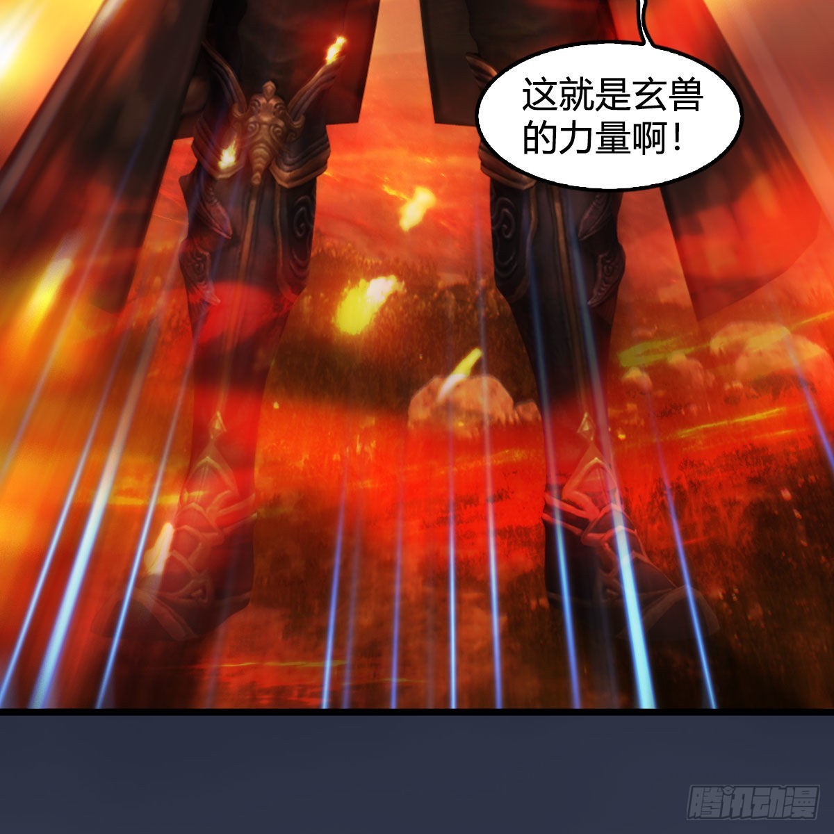堕玄师16集完整版免费看漫画,第616话：玄兽之躯1图