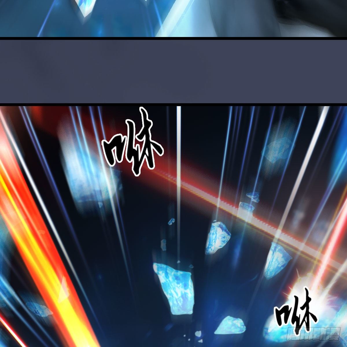 堕玄师漫画,第609话：楼主现身1图