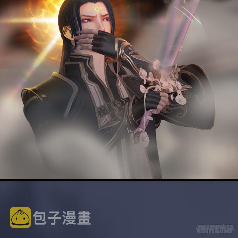 堕玄师漫画,第287话：黄泉始祖降临2图