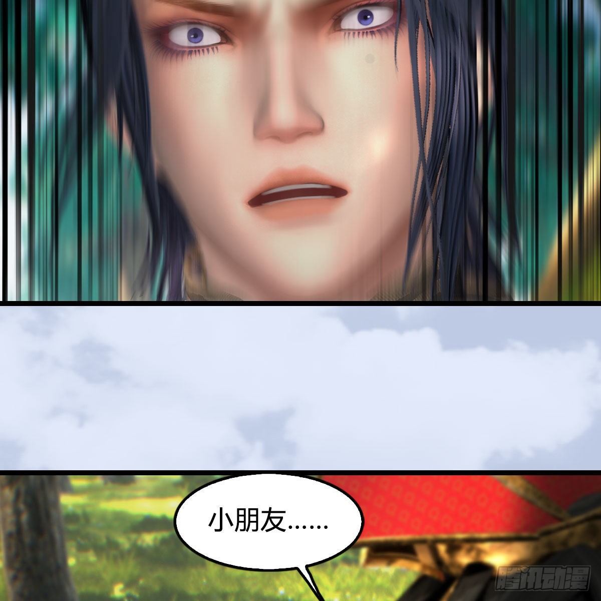 堕玄师16集完整版免费看漫画,第568话：神木印记1图
