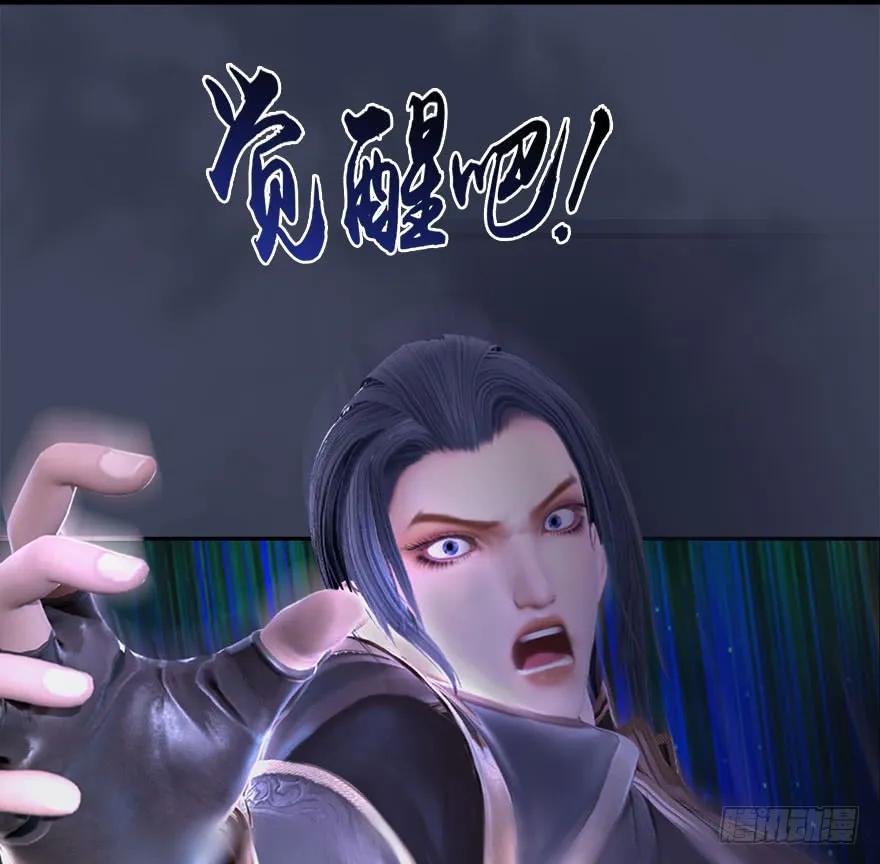 堕玄师漫画,084 抽取玄技1图