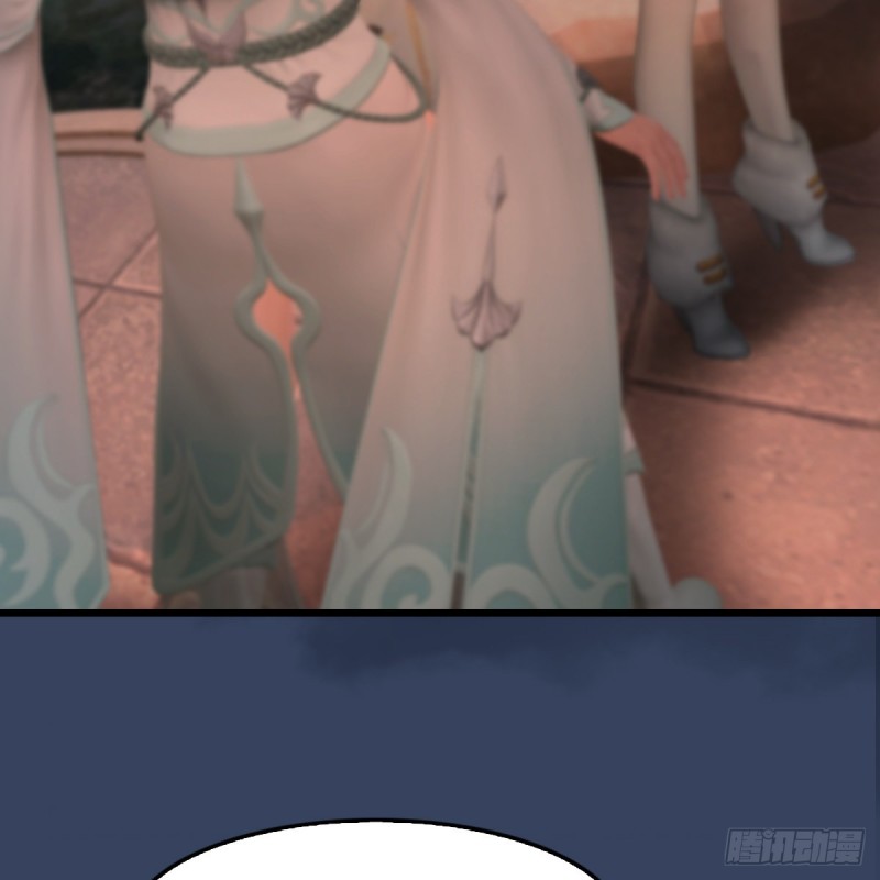 堕玄师漫画,第414话：大军出征2图