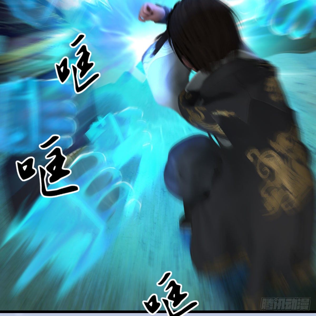 堕玄师小说在线免费阅读漫画,第572话：小南堕化？1图