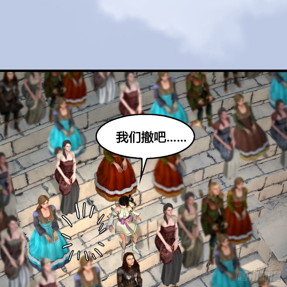 堕玄师漫画,第632话：大帝模式2图