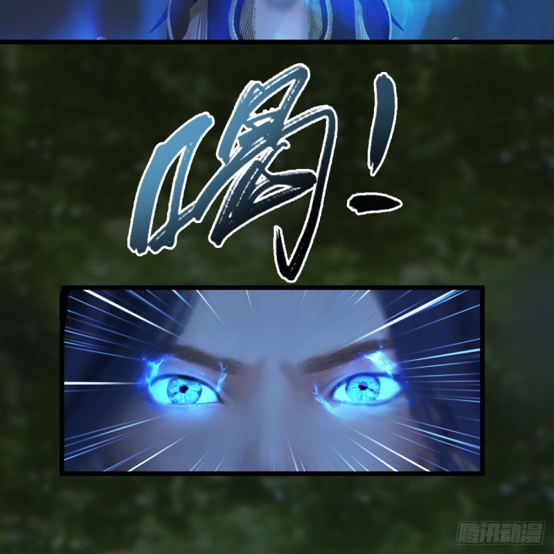 堕玄师漫画,第256话：八部天龙阵2图