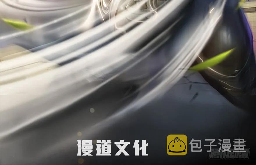 堕玄师漫画,111 白堇的心魔2图