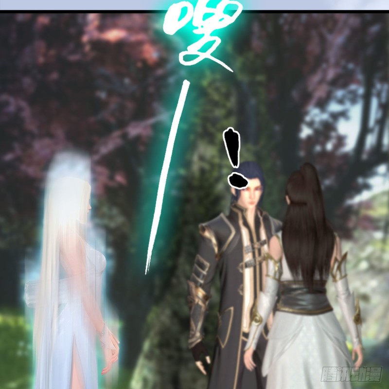 堕玄师漫画,第416话：幽冥簿2图