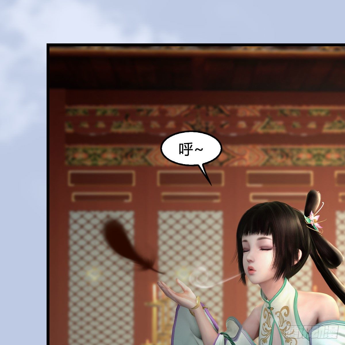 堕玄师漫画,第544话：东荒妖皇2图