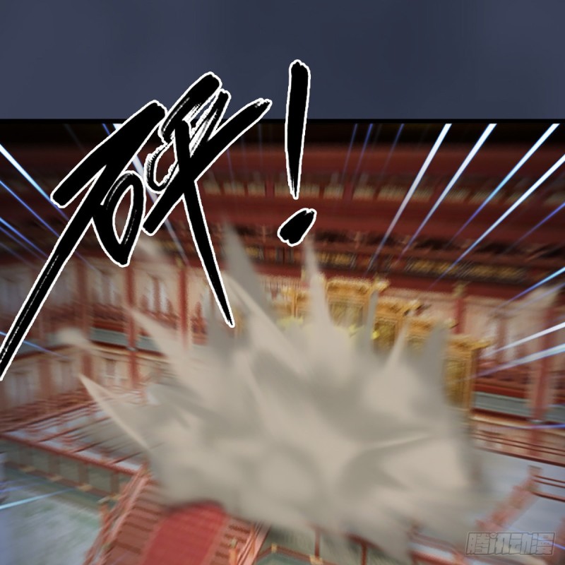 堕玄师漫画,第287话：黄泉始祖降临2图