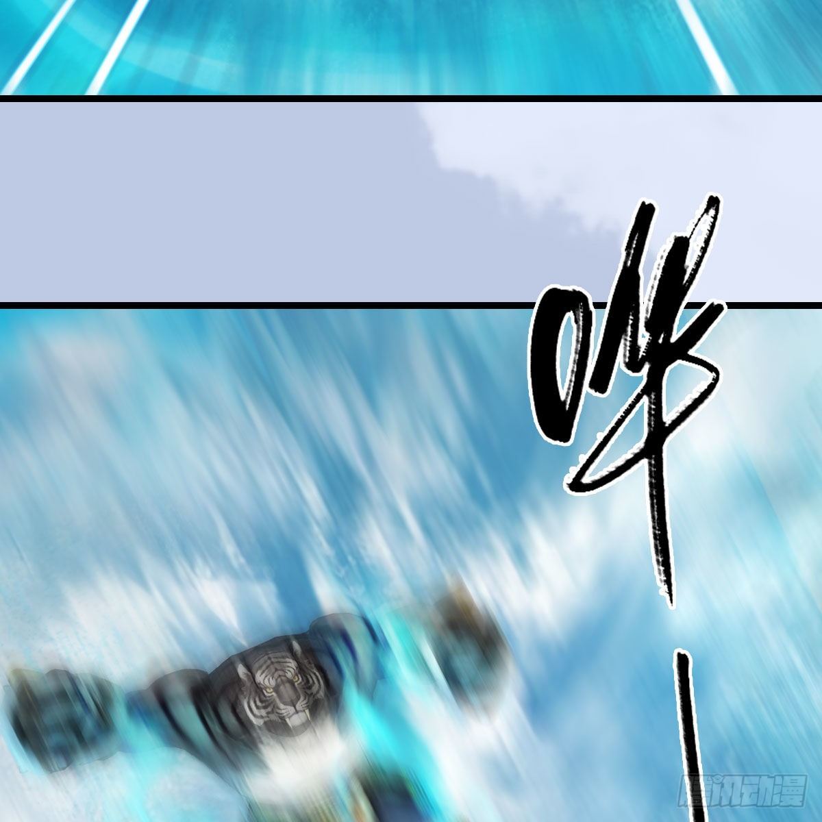 堕玄师漫画,第575话：血脉压制2图