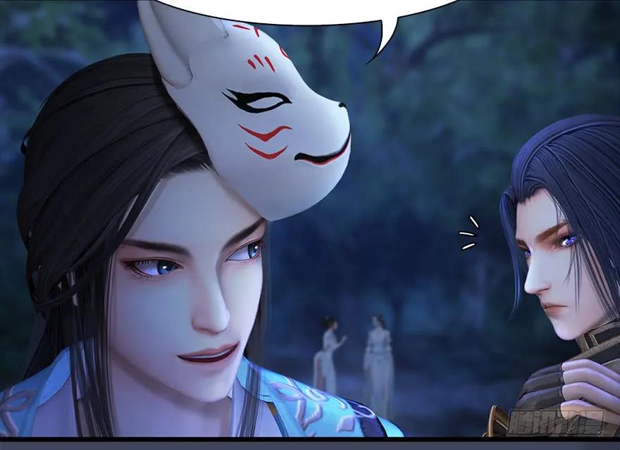 堕玄师16集完整版免费看漫画,116 组队打Boss1图