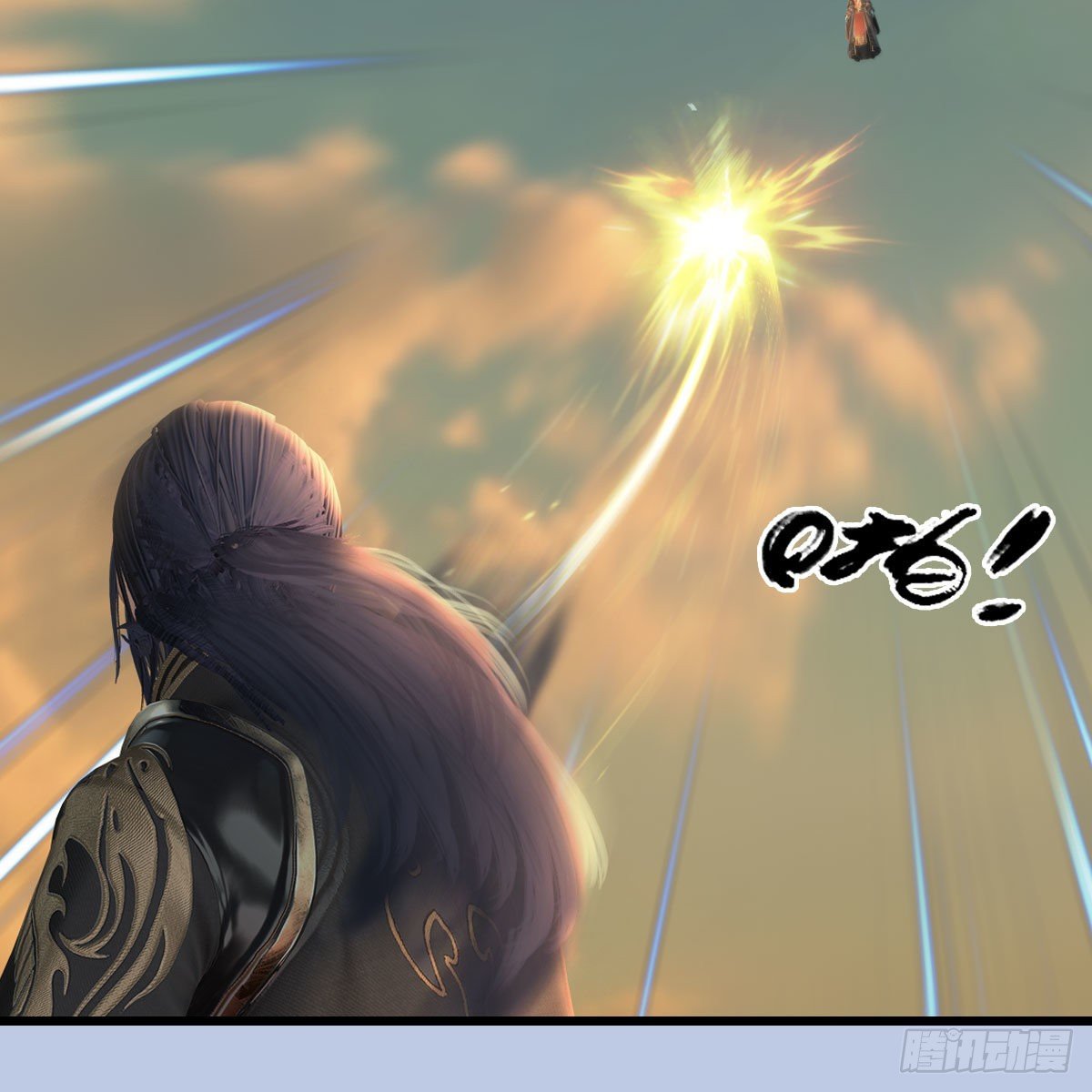 堕玄师漫画,第576话：非浅记忆恢复？1图