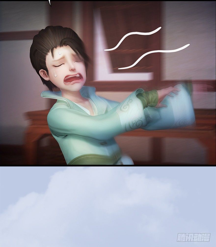 堕玄师漫画,044 猫耳？不存在的！2图