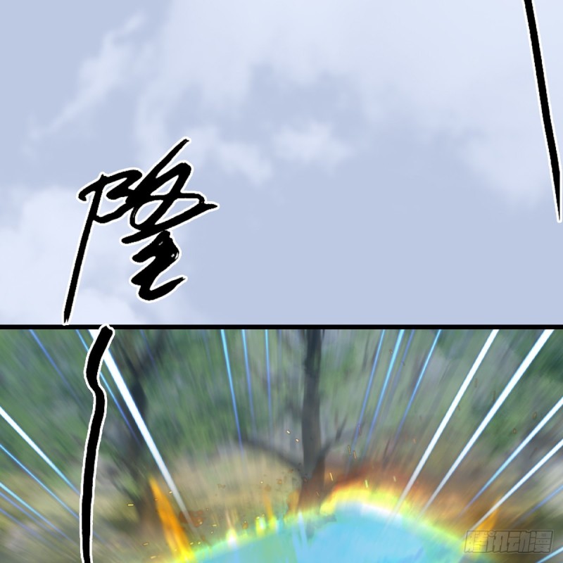 堕玄师漫画,第429话：输了一阵1图