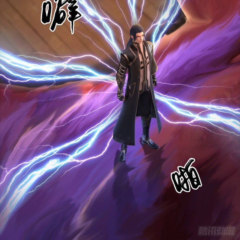堕玄师漫画,第250话：楚越又开挂了2图
