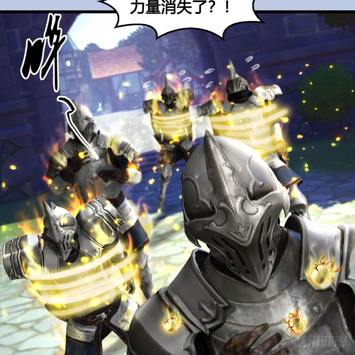 堕玄师漫画,第634话：时间重置2图