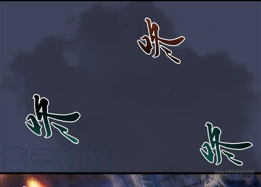 堕玄师漫画,101 机关傀儡1图