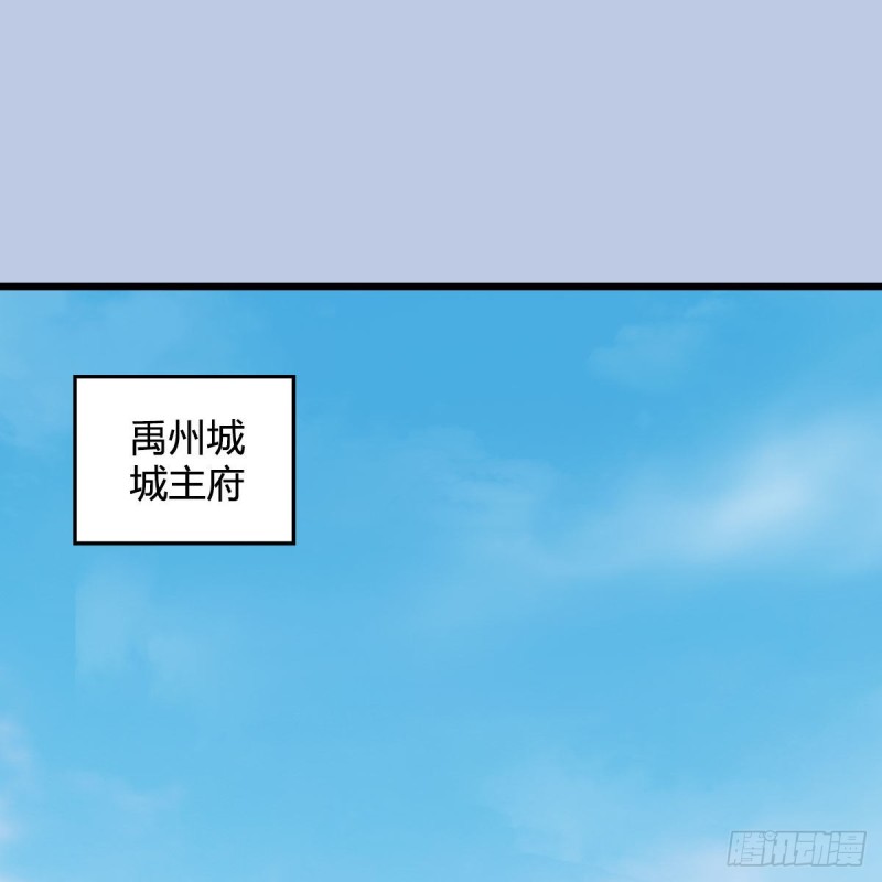 堕玄师漫画,第455话：五官王VS白堇-上2图