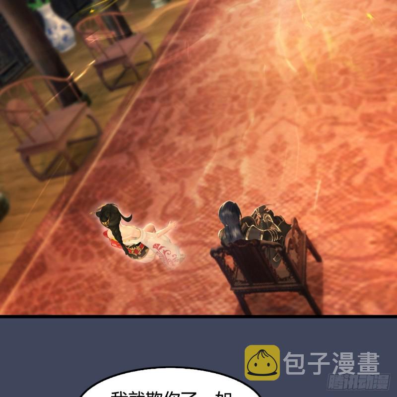 堕玄师漫画,第293话：下玄七派1图