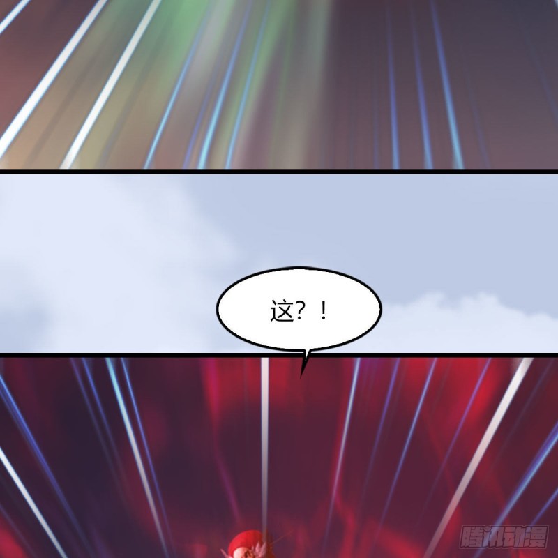 堕玄师漫画,第458话：白堇突破2图