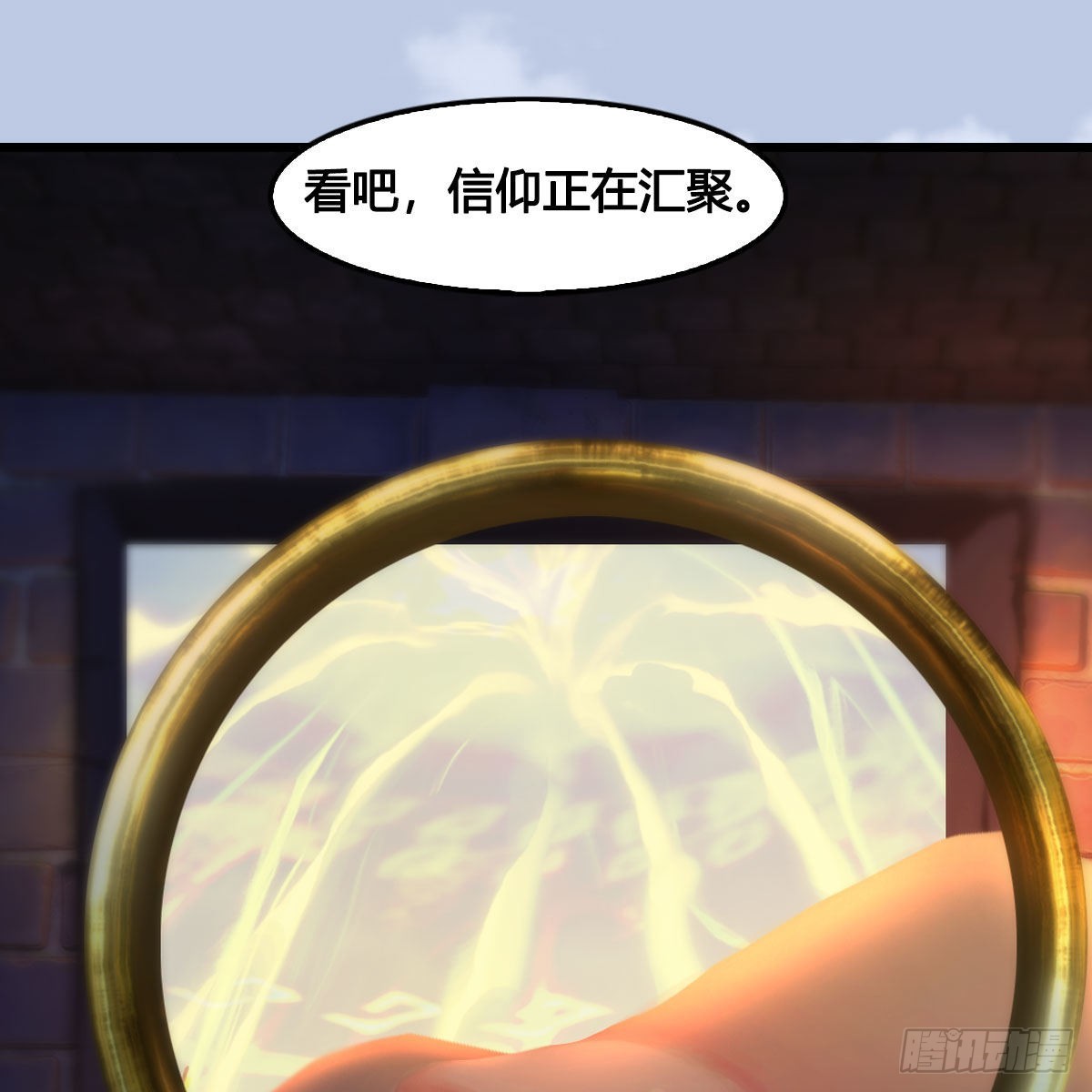 堕玄师漫画,第656话：四荒信物1图