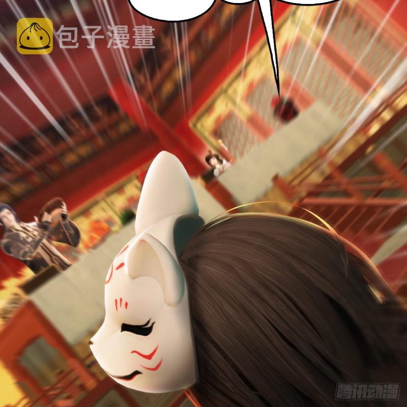 堕玄师漫画,第317话：闭小月醉酒1图