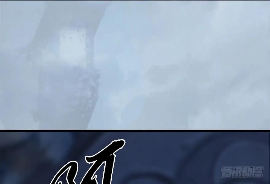 堕玄师漫画,112 无限轮回2图