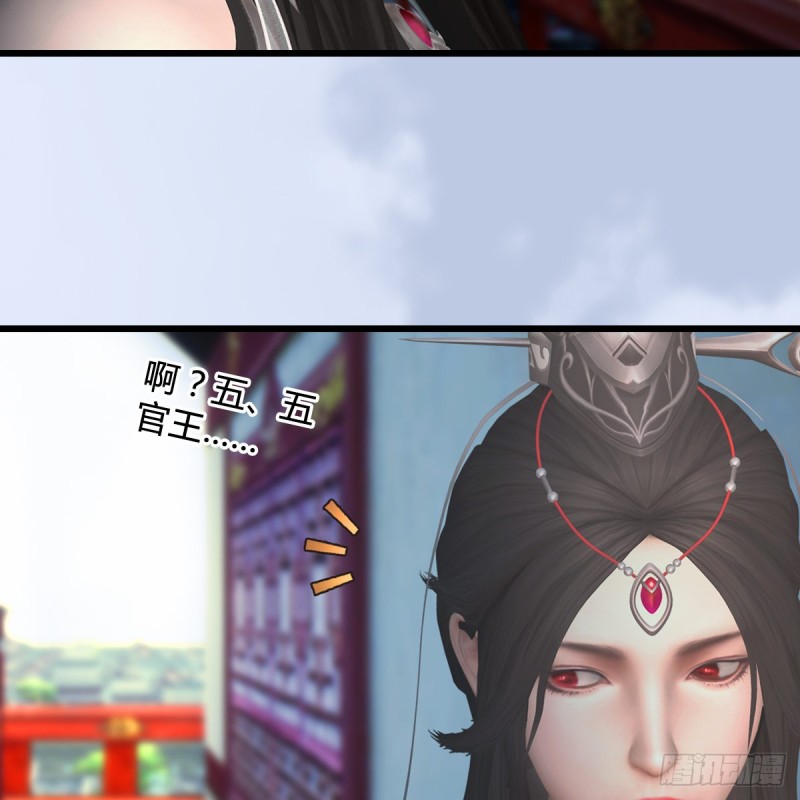 堕玄师漫画,第440话：路修远，又是你1图