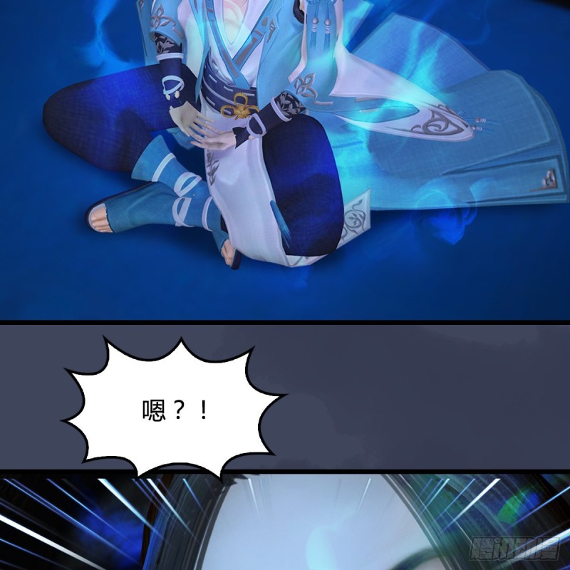 堕玄师漫画,第411话：天肖虎1图