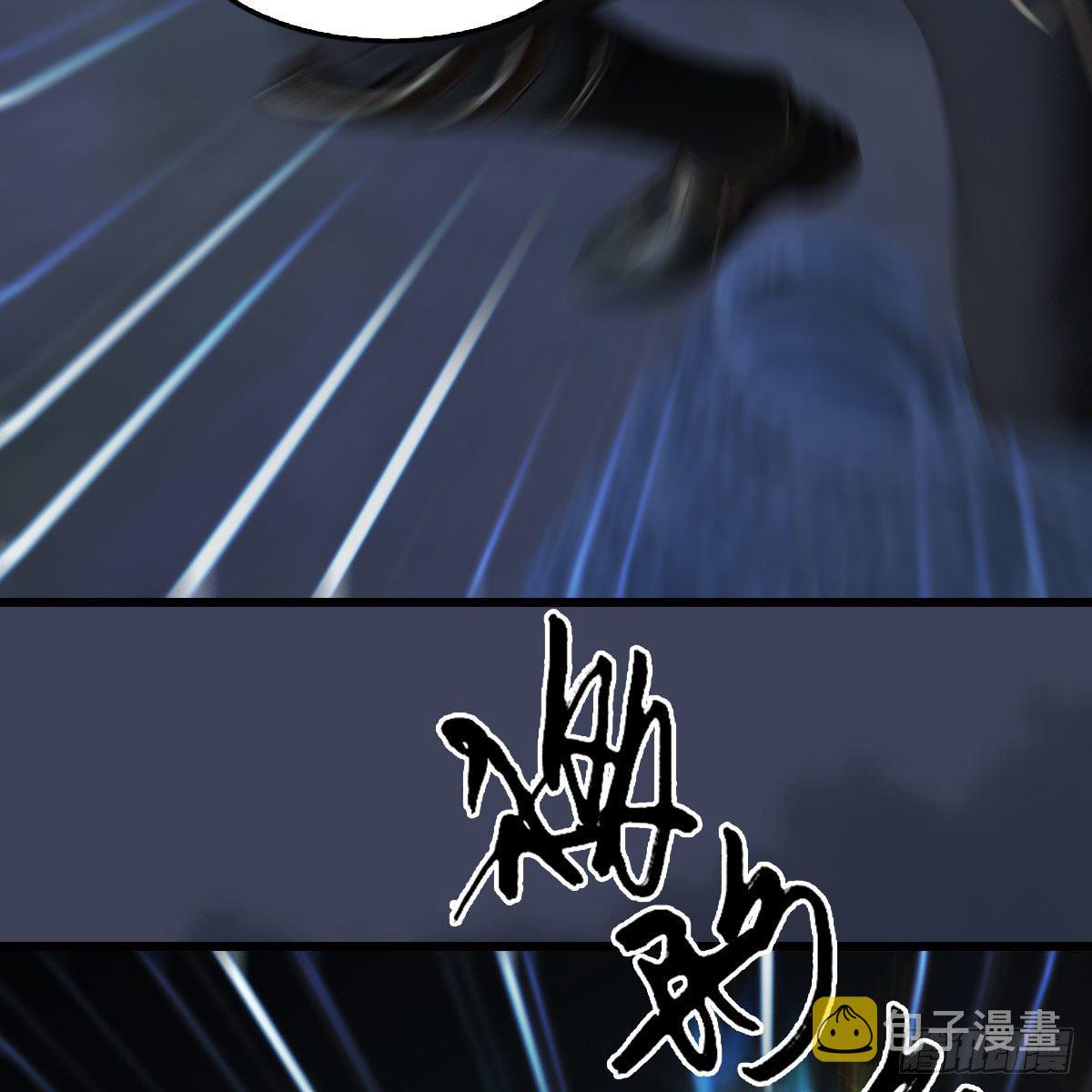 堕玄师漫画,第528话：毛线二次进化1图