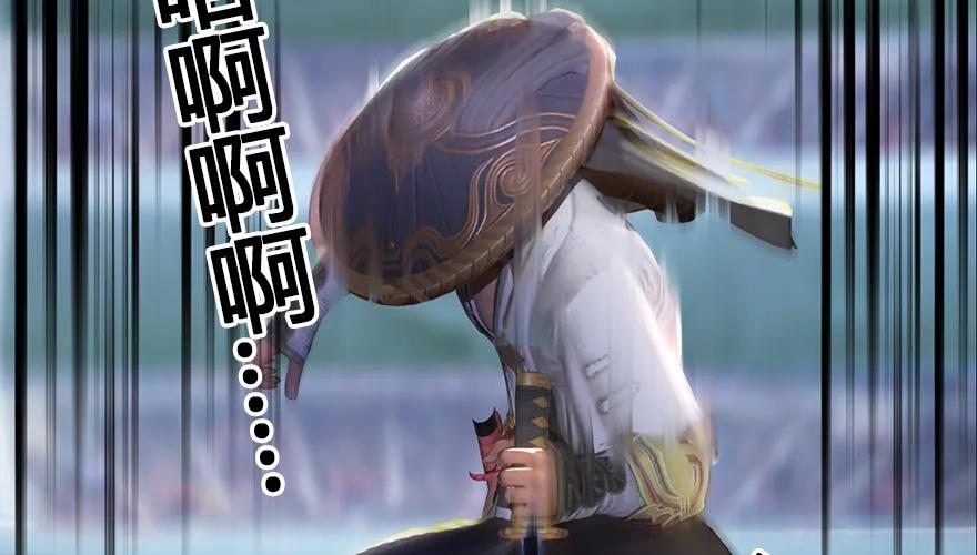 堕玄师漫画,162 暴走（上）2图